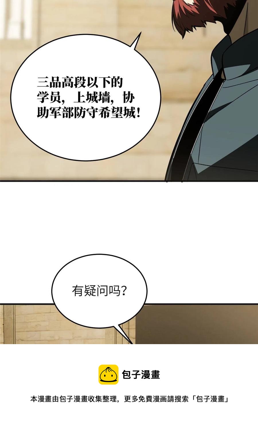 143 新任务16