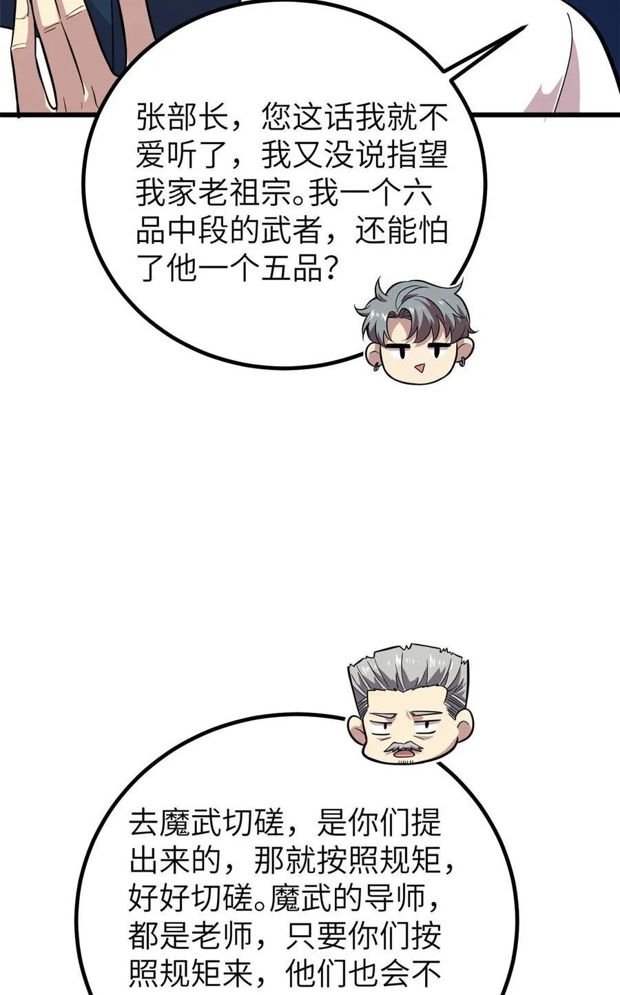 252 交流团46