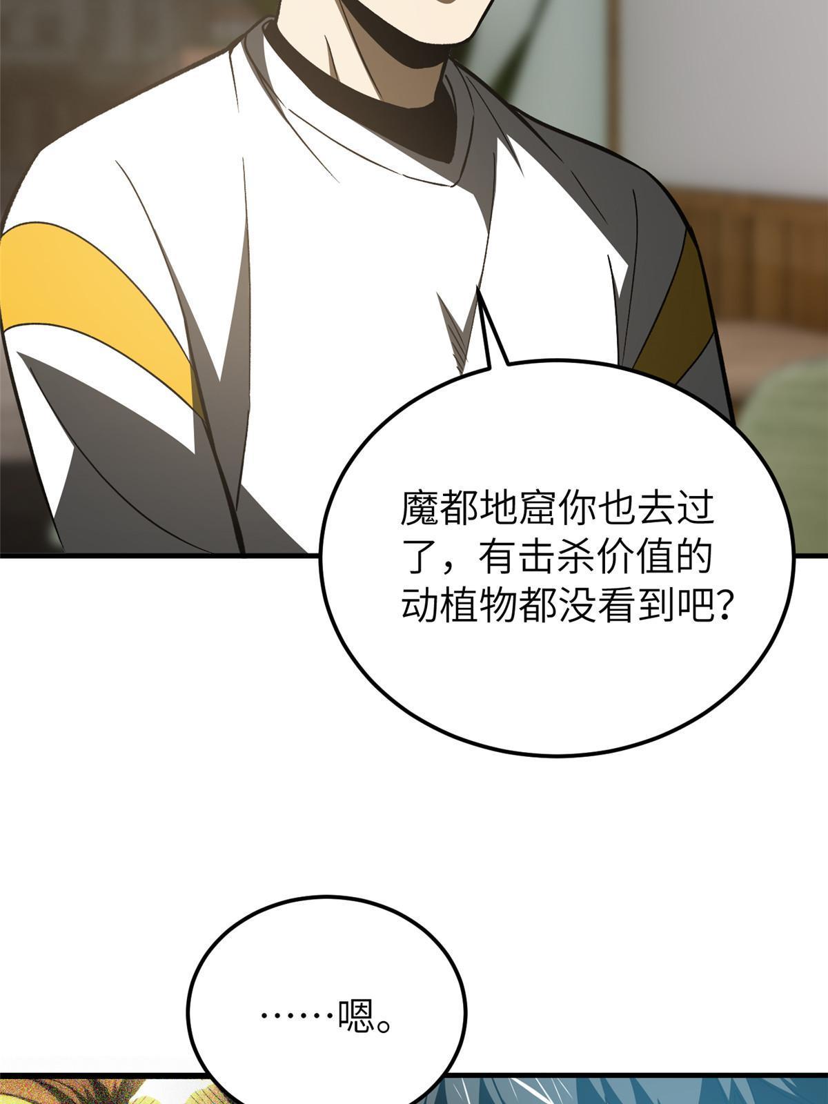 154 超越之路53