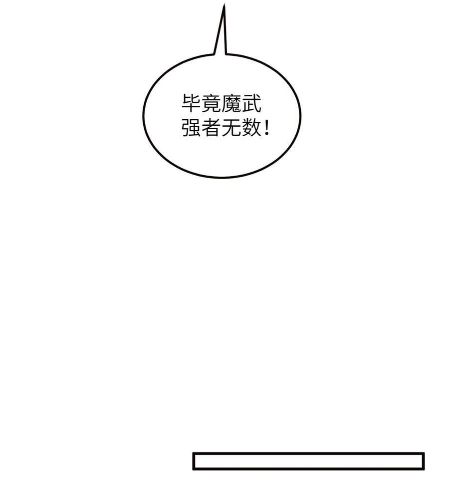 224 十强排名赛29