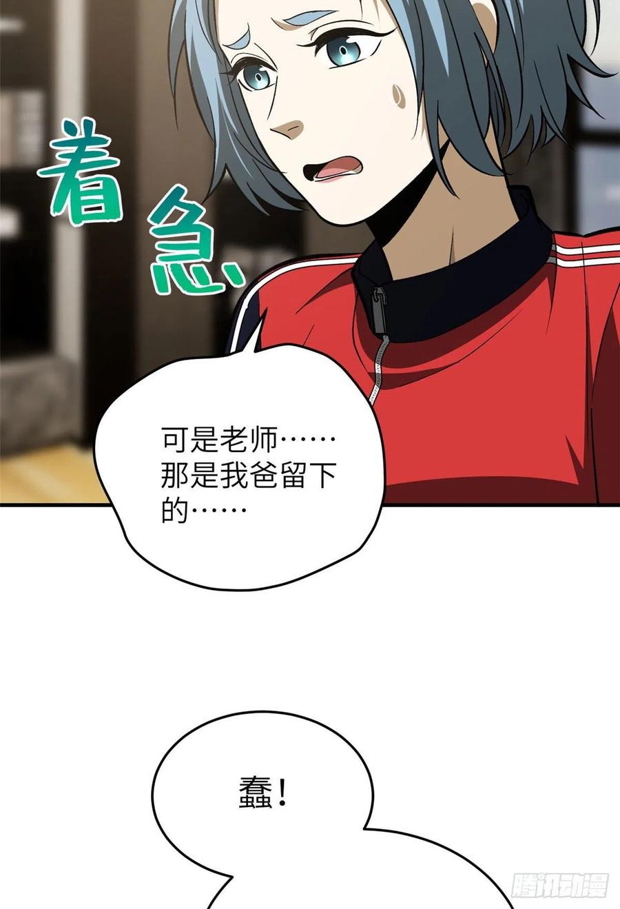 113 吕老师真好10