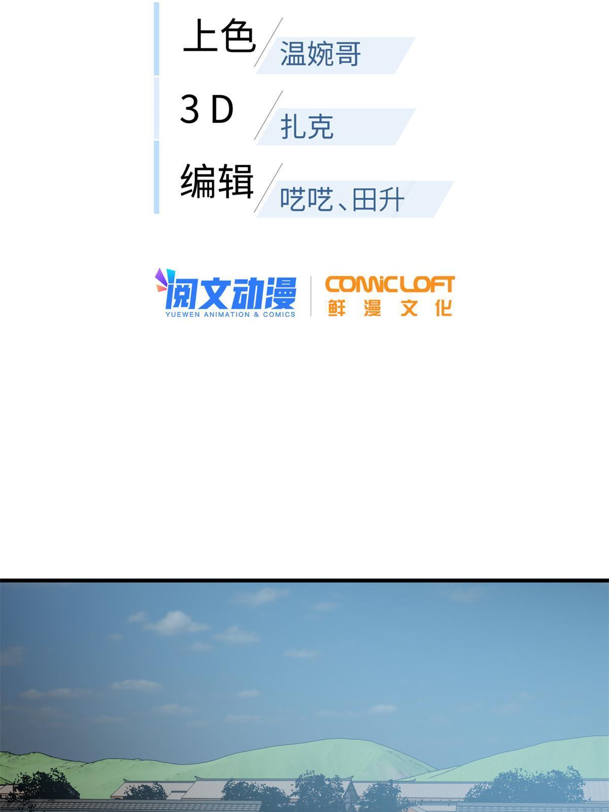 159 表演11