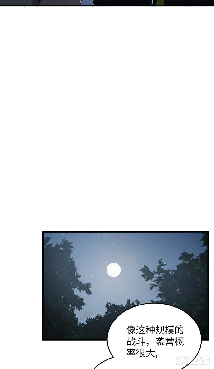 96 一群菜鸟40