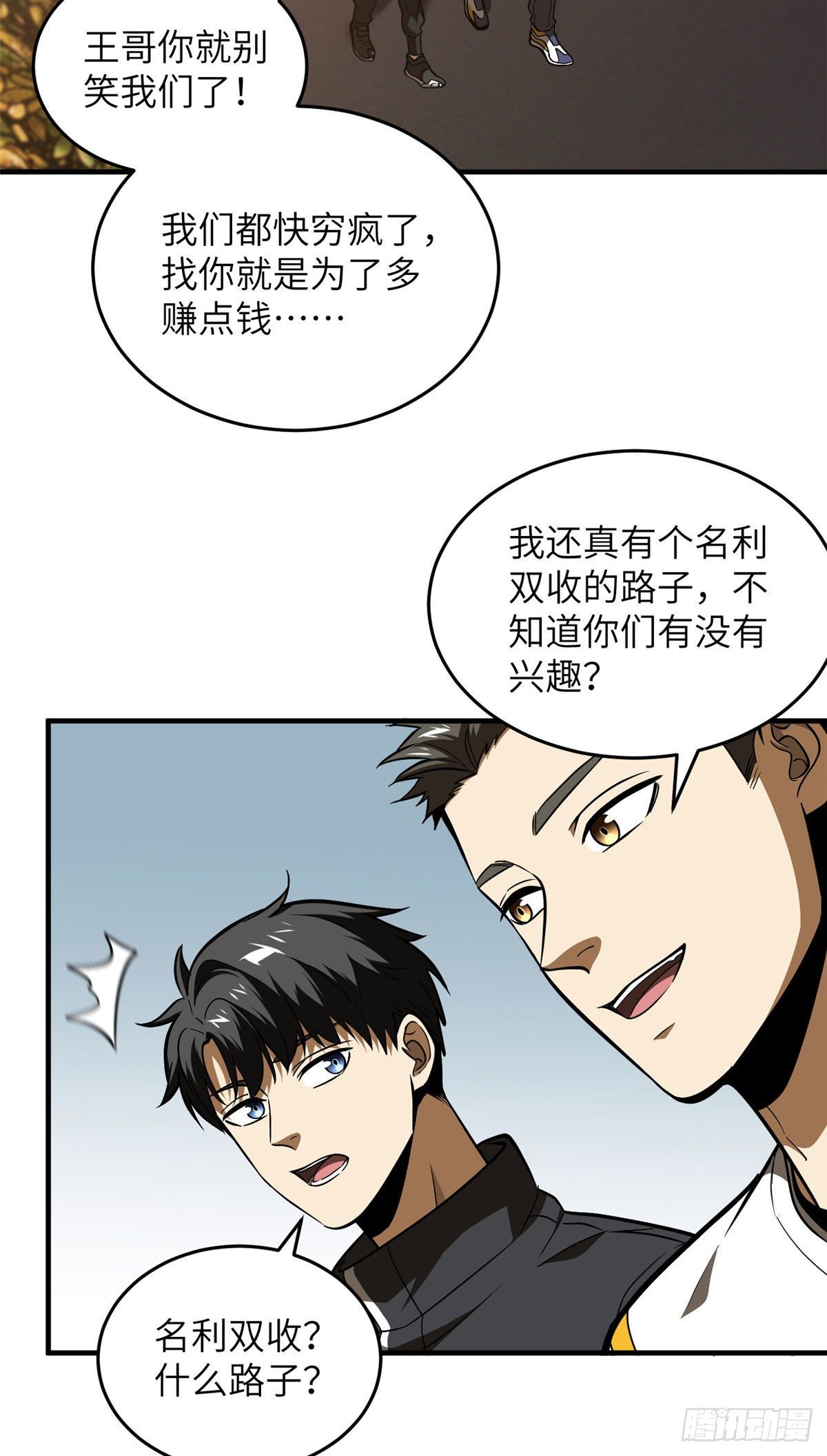 91 帮个忙9
