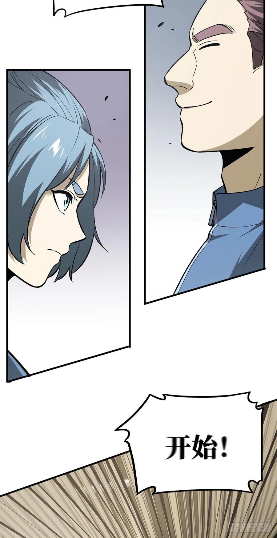 075 主战队名单18