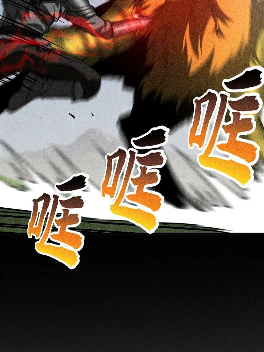 194 仇家11