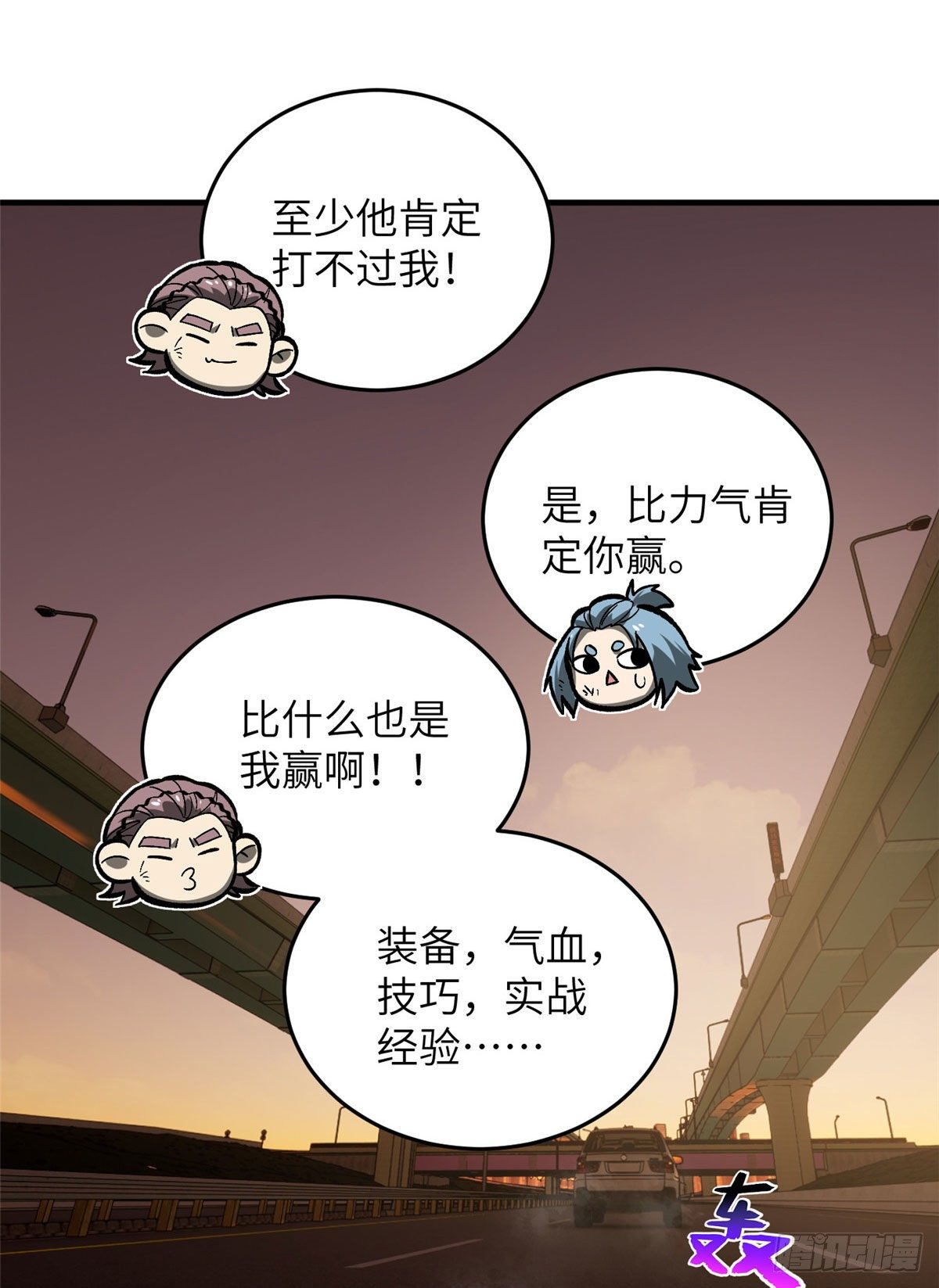 071 举手之劳43