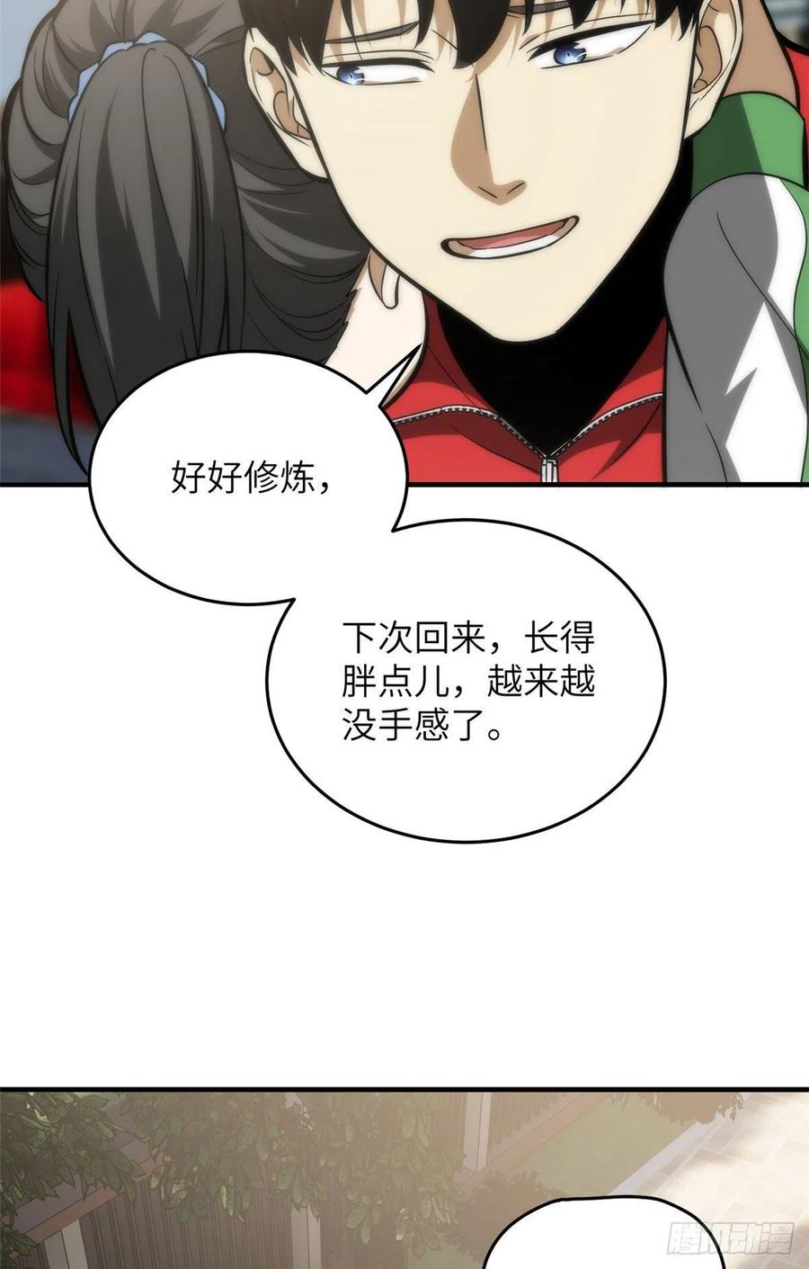 122 活着17
