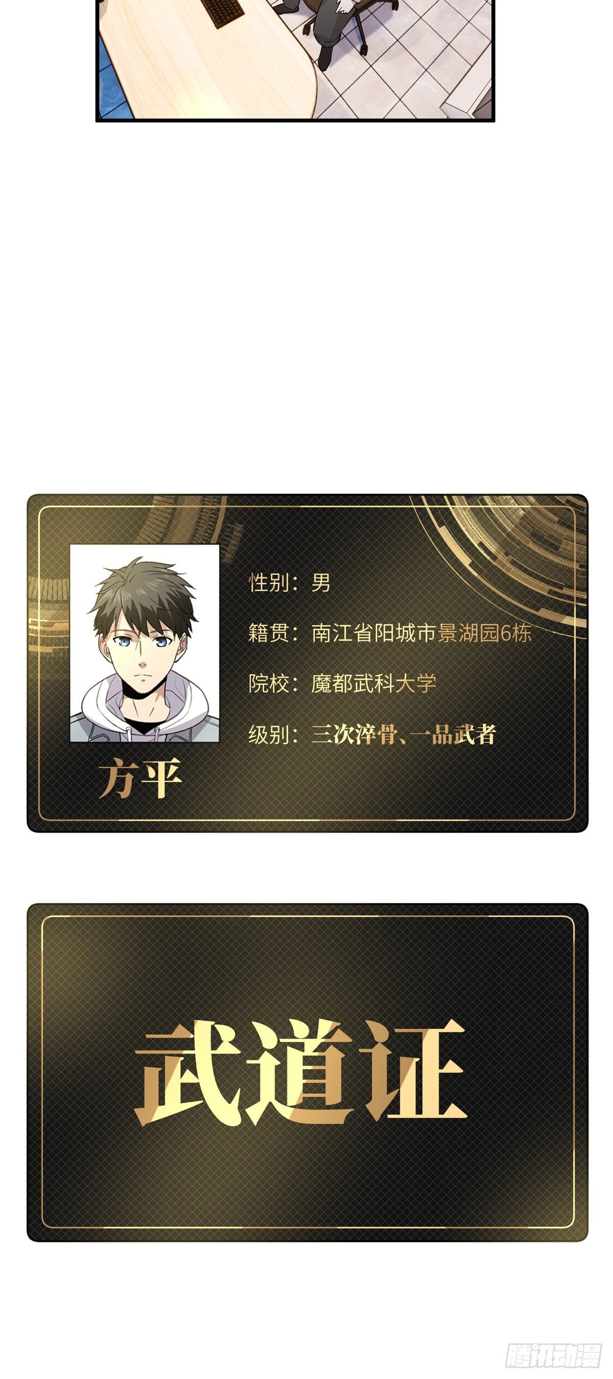 042 情报23