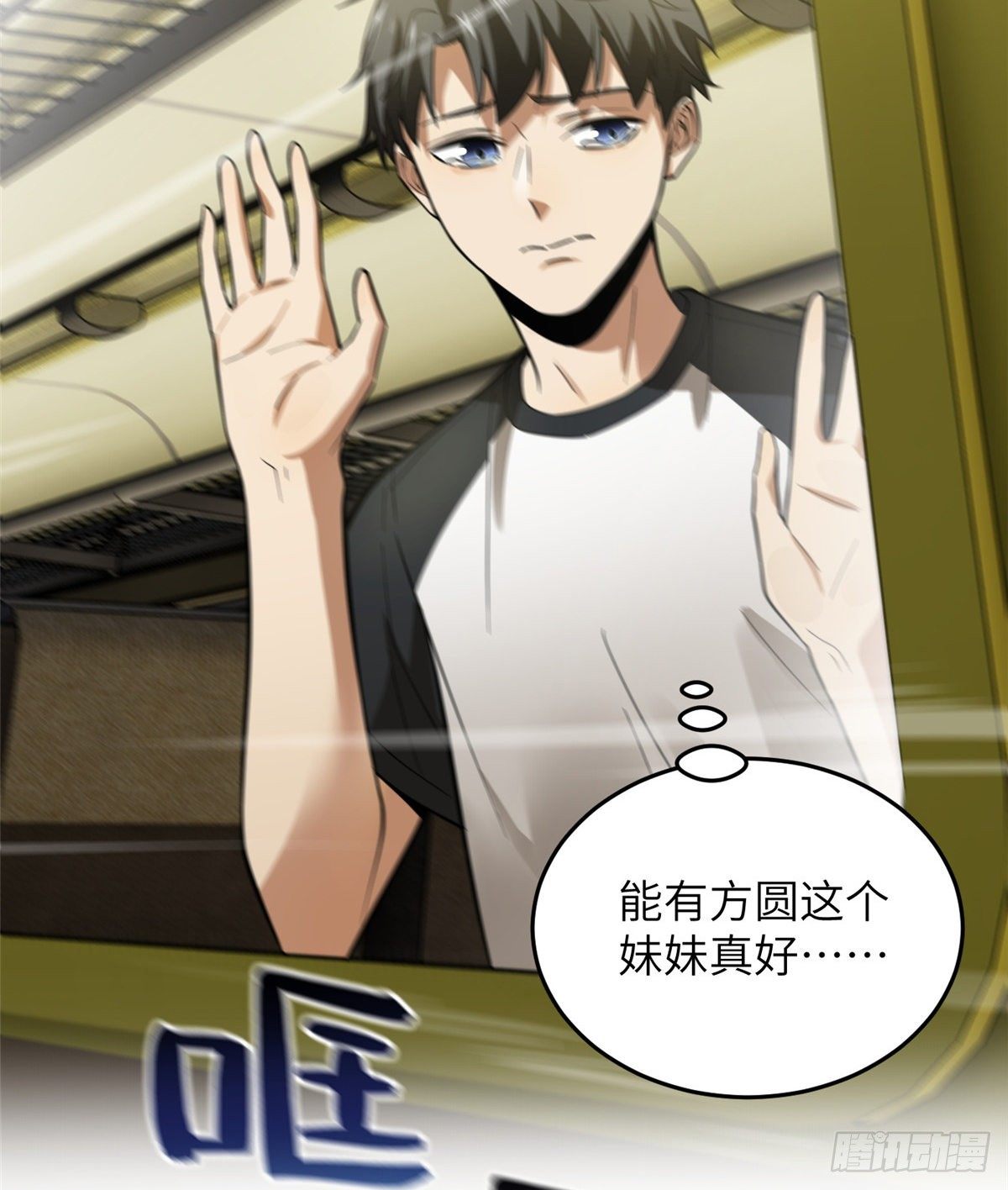 052 赚钱14