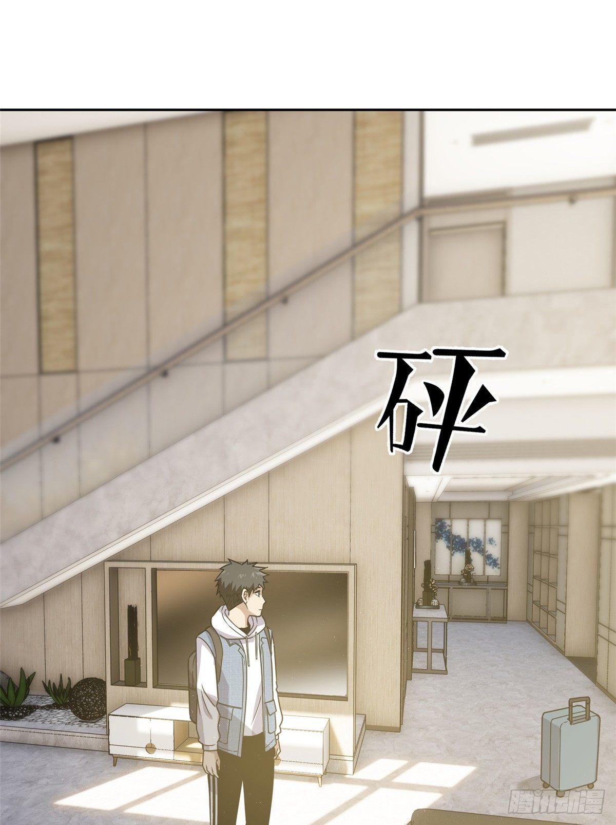 026 魔都武大报道56