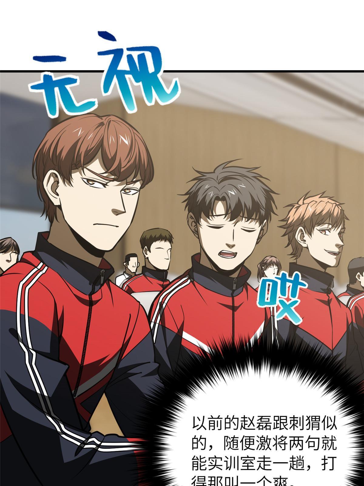 179 大户50