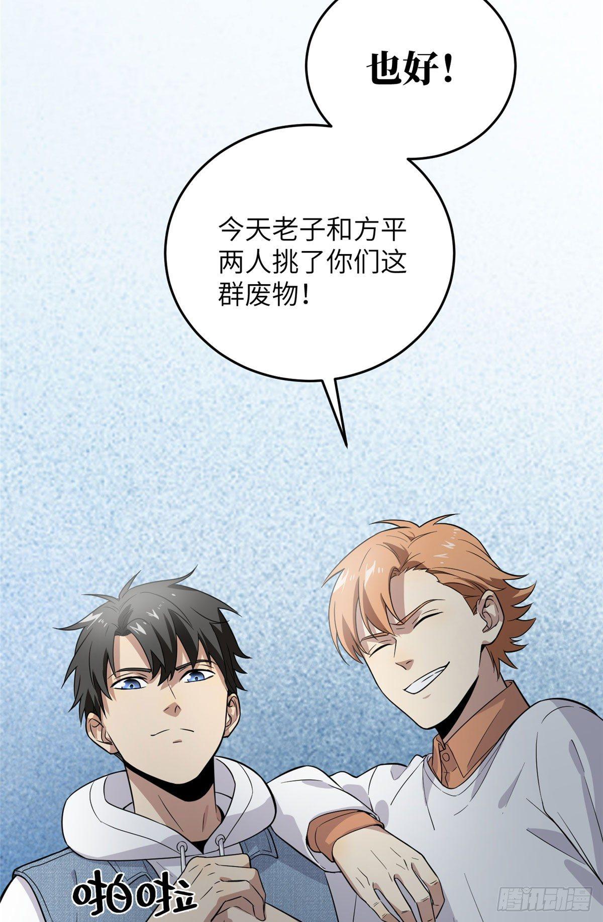031 干我还是干他们15