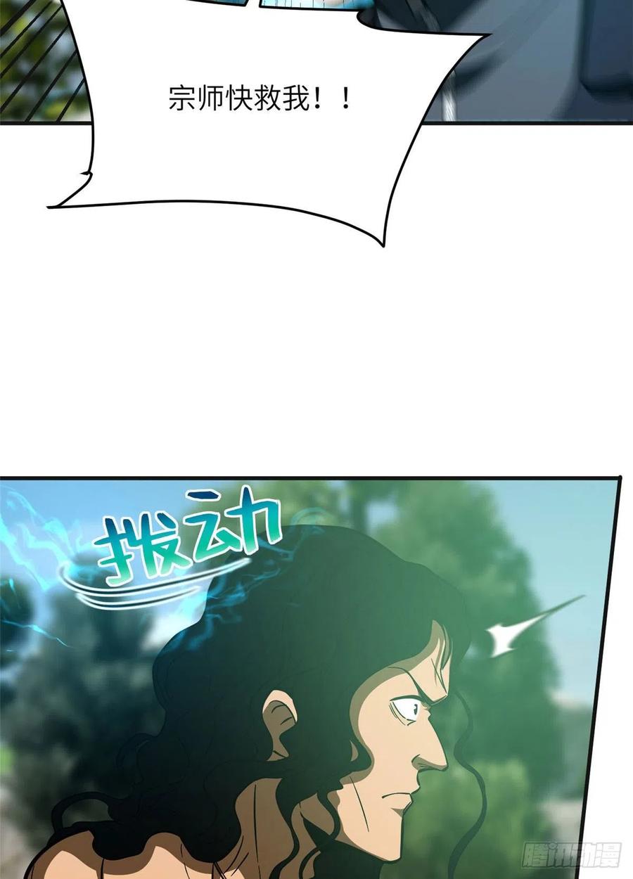 139 救命19