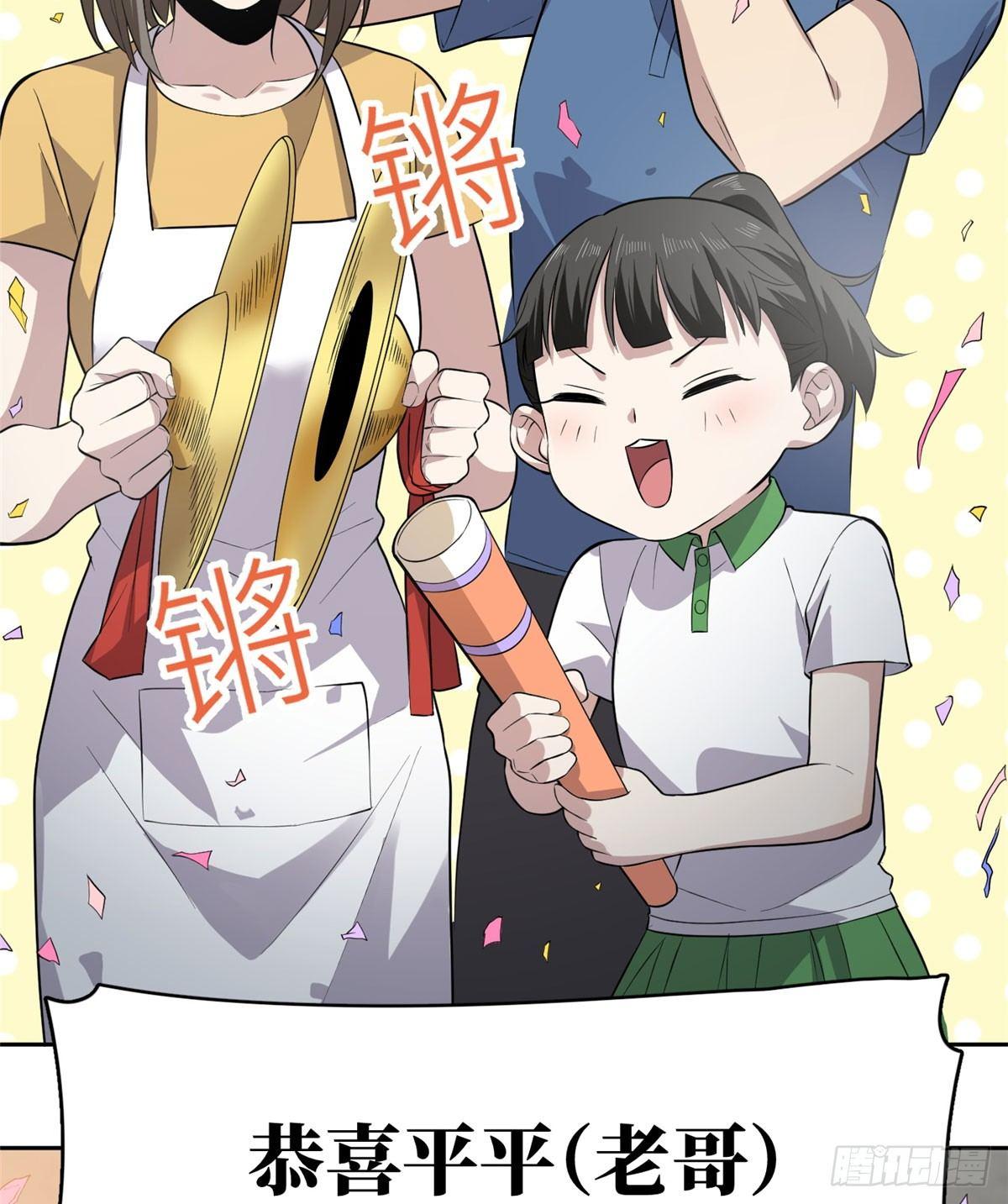 020 市里奖励下来了30