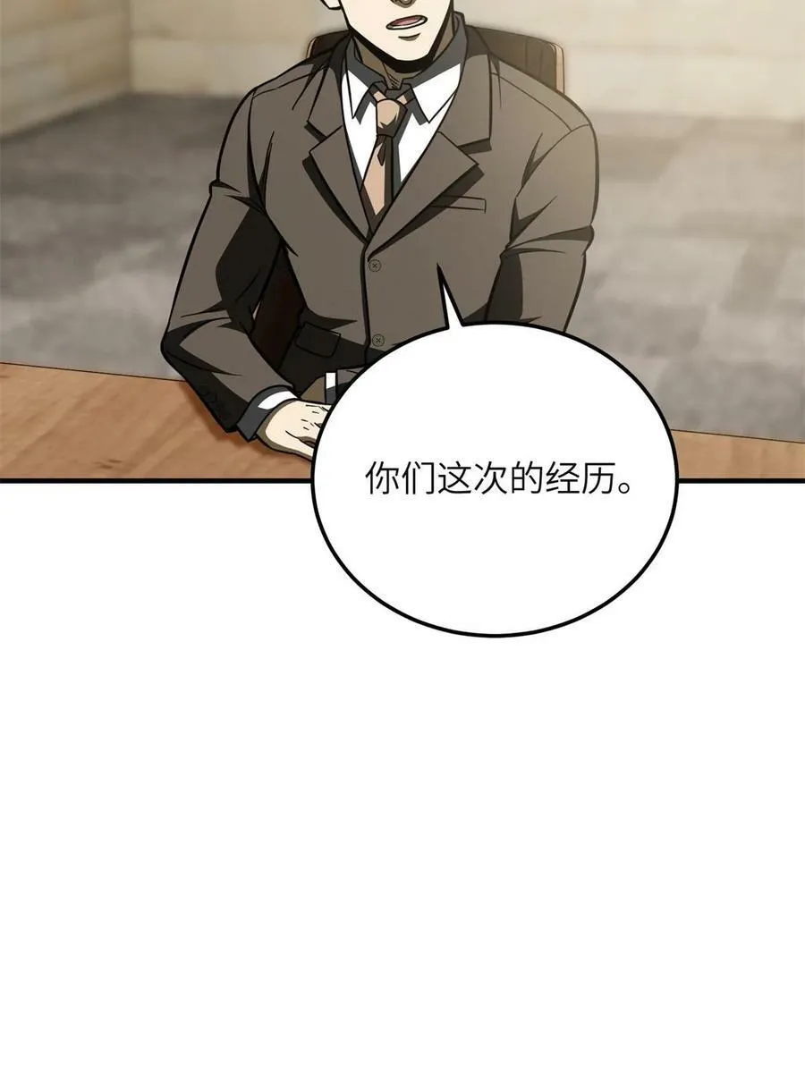196 平衡了68