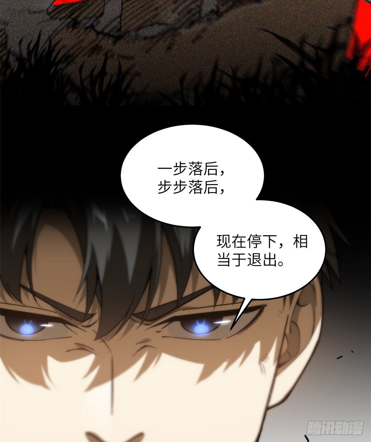 068 规矩55