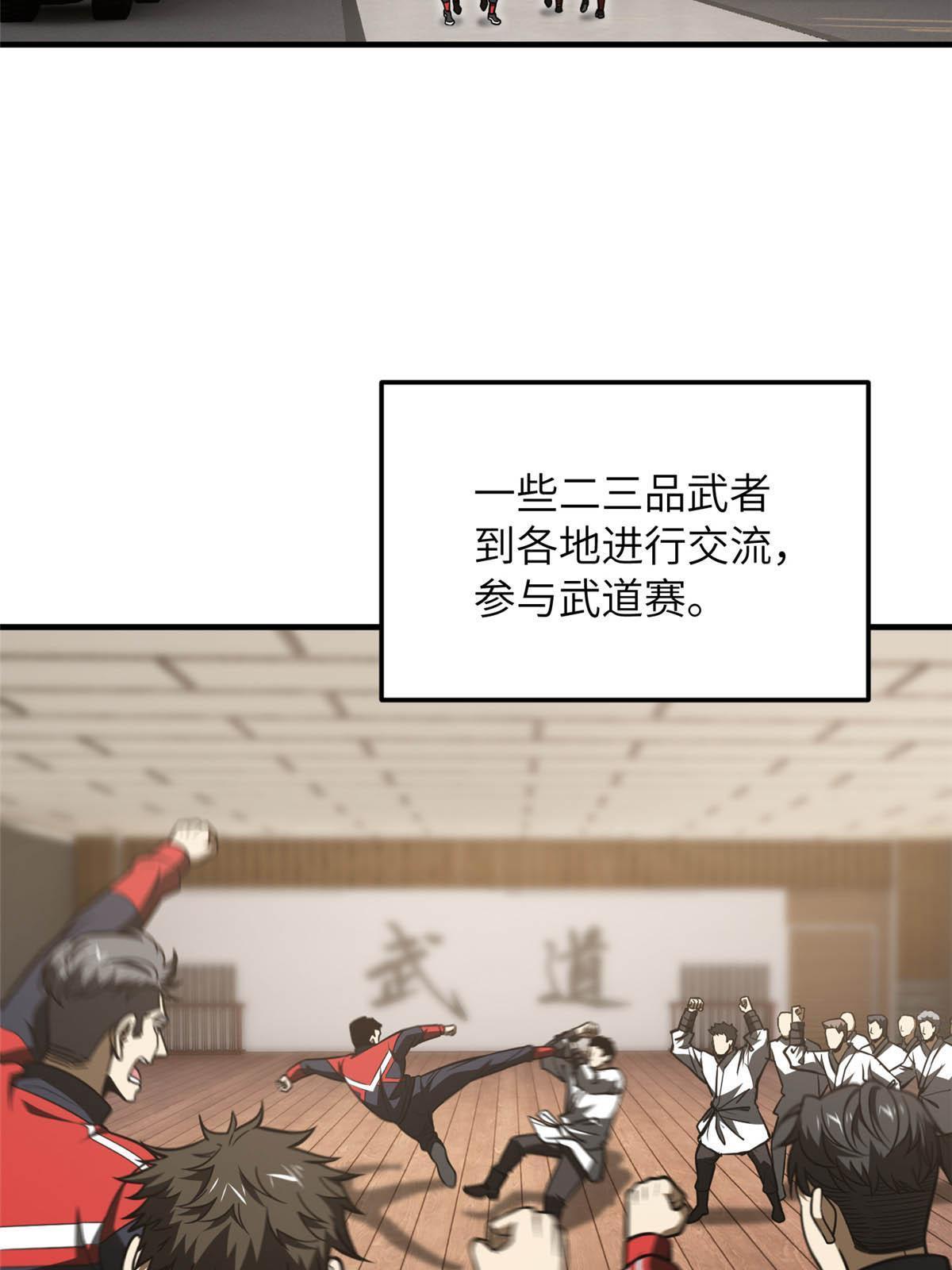 185 魔王15