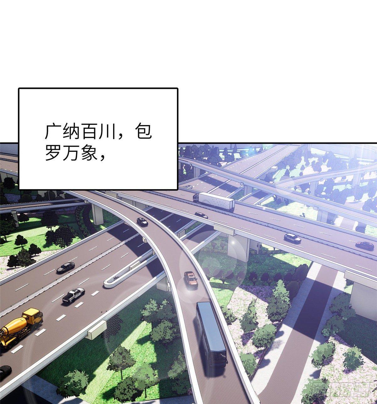 025 初到魔都2