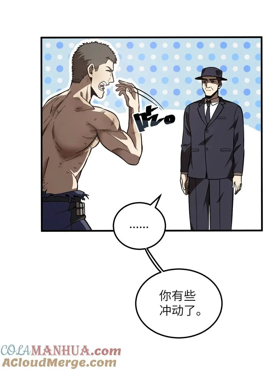 231 南江地窟开启26