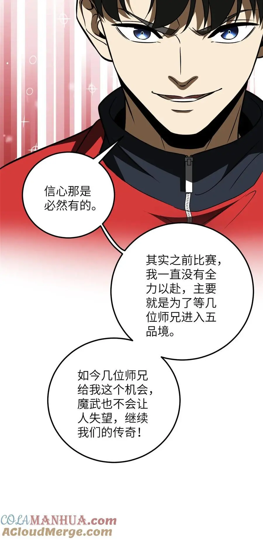 228 突破不突破42
