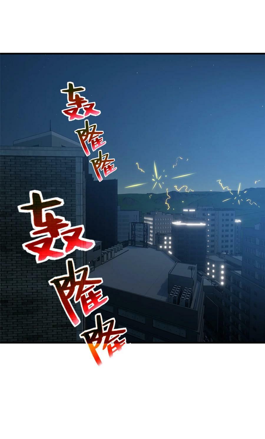 205 屠城10