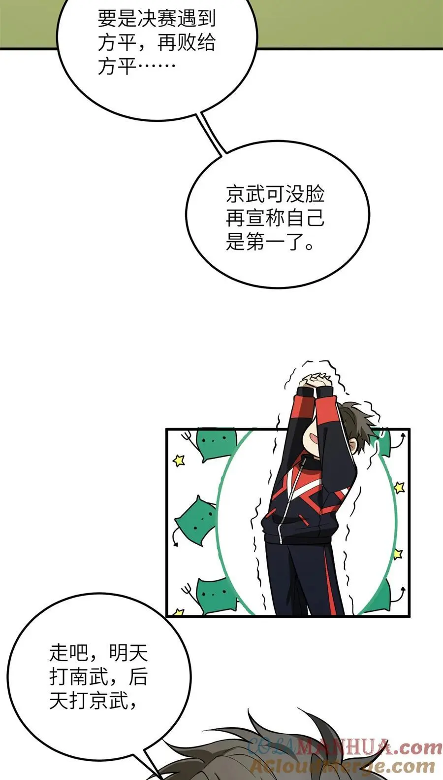 229 五品间的竞争39