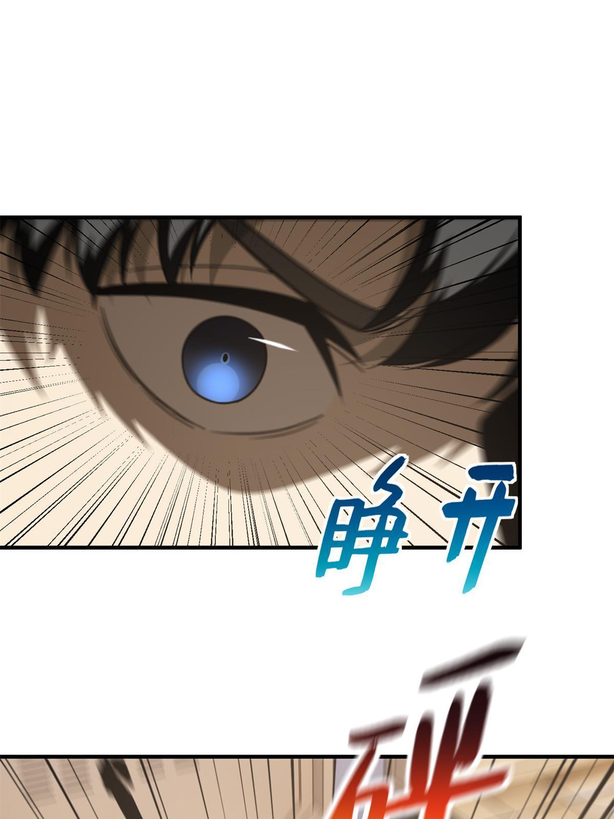 171 四品中段12