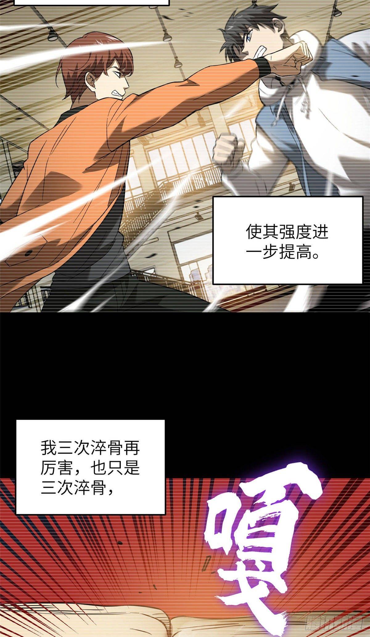 036 魔武后勤部33