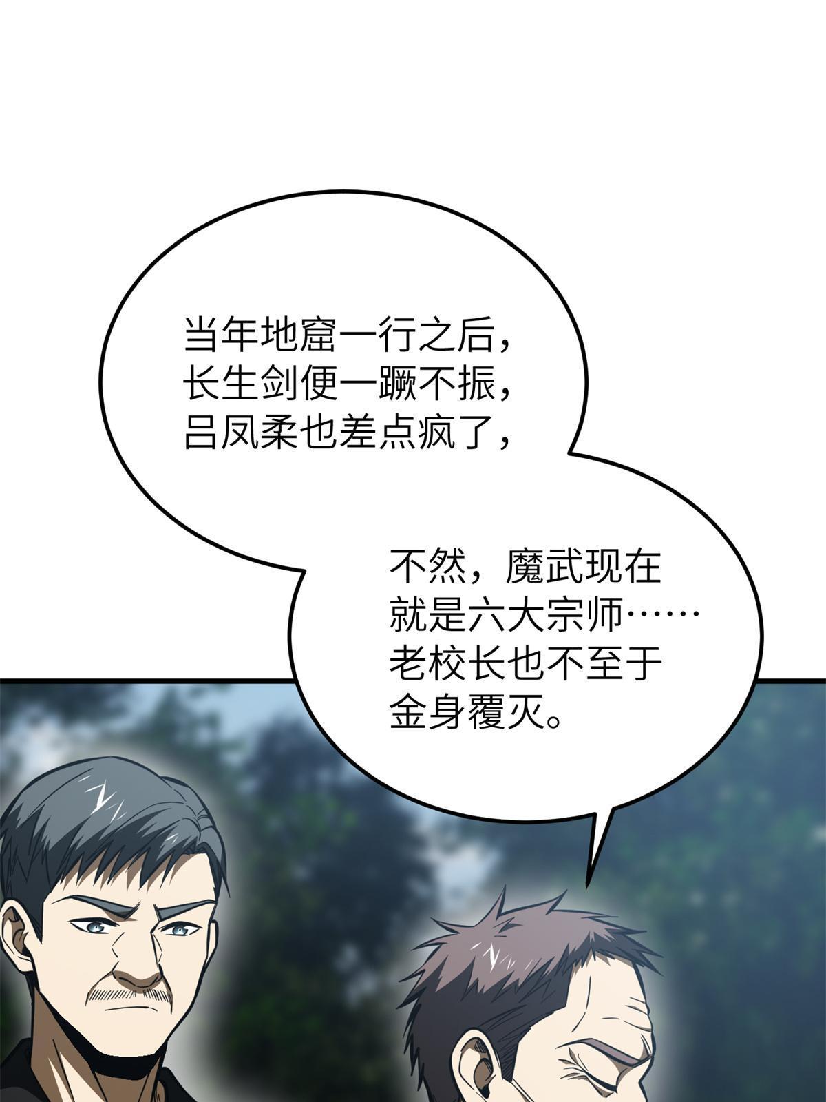 159 表演31
