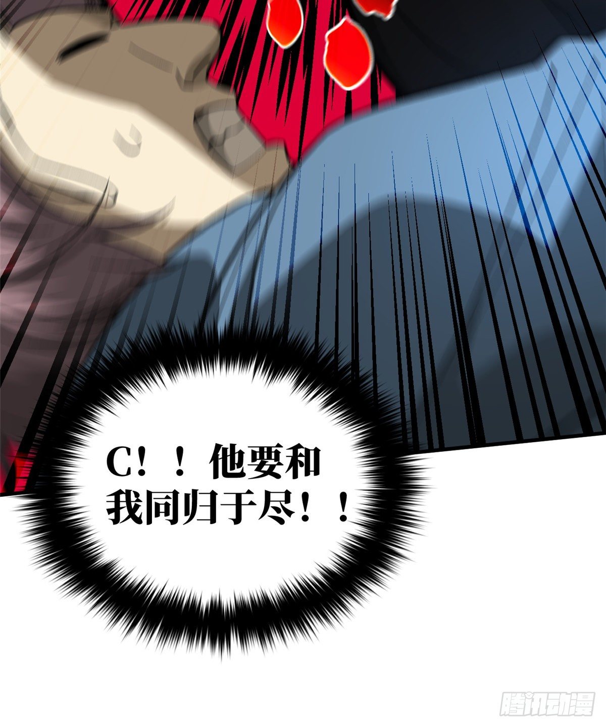 067 求救28