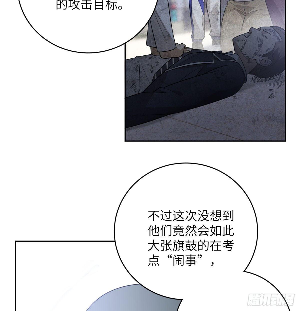019 不是单纯的暴动28
