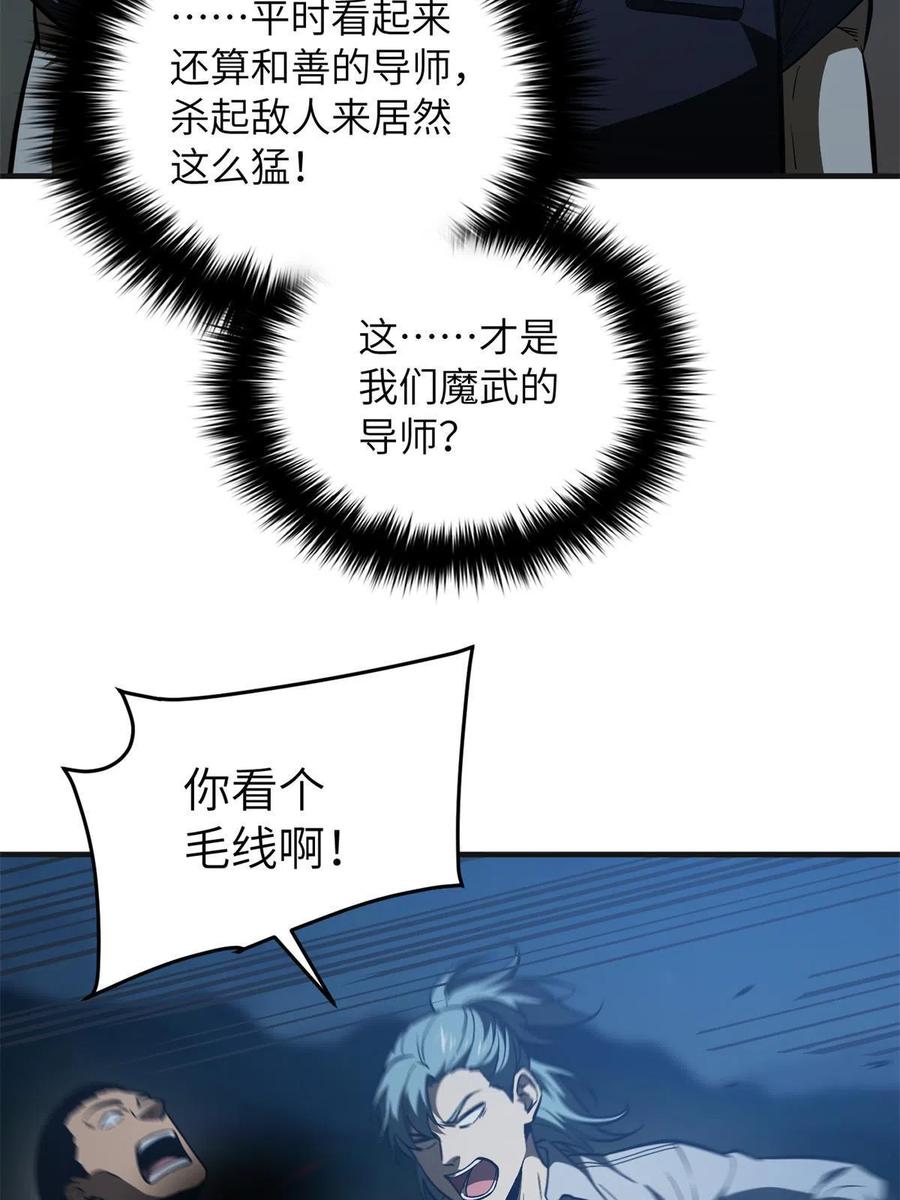 144 袭营19