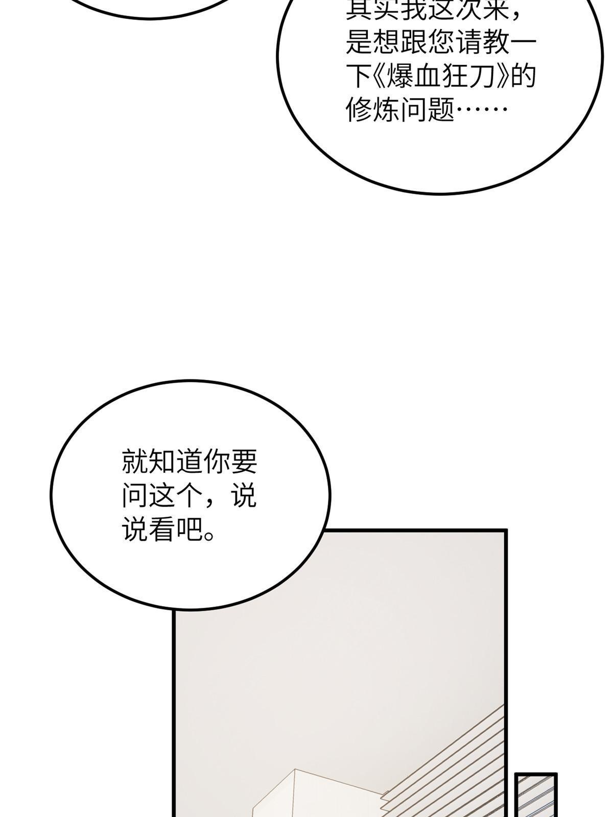 166 理念58