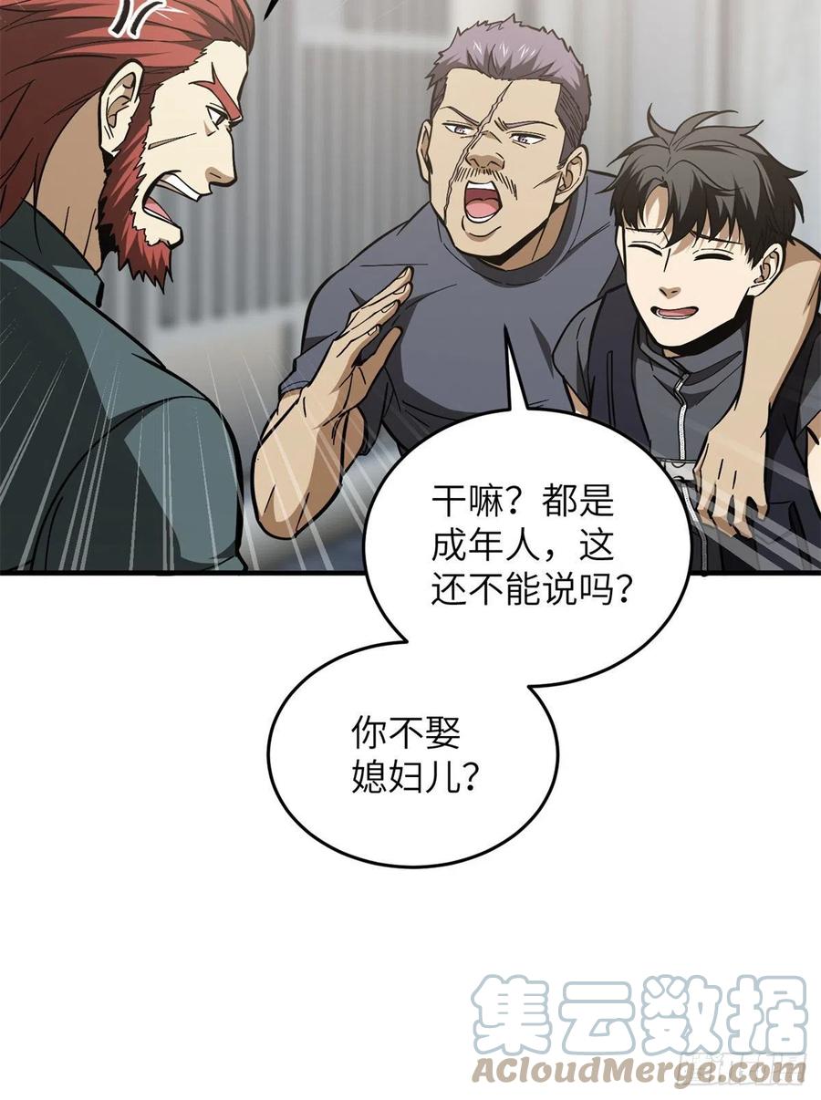 123 地窟之门45