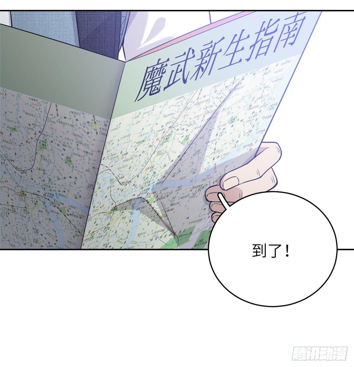 026 魔都武大报道2