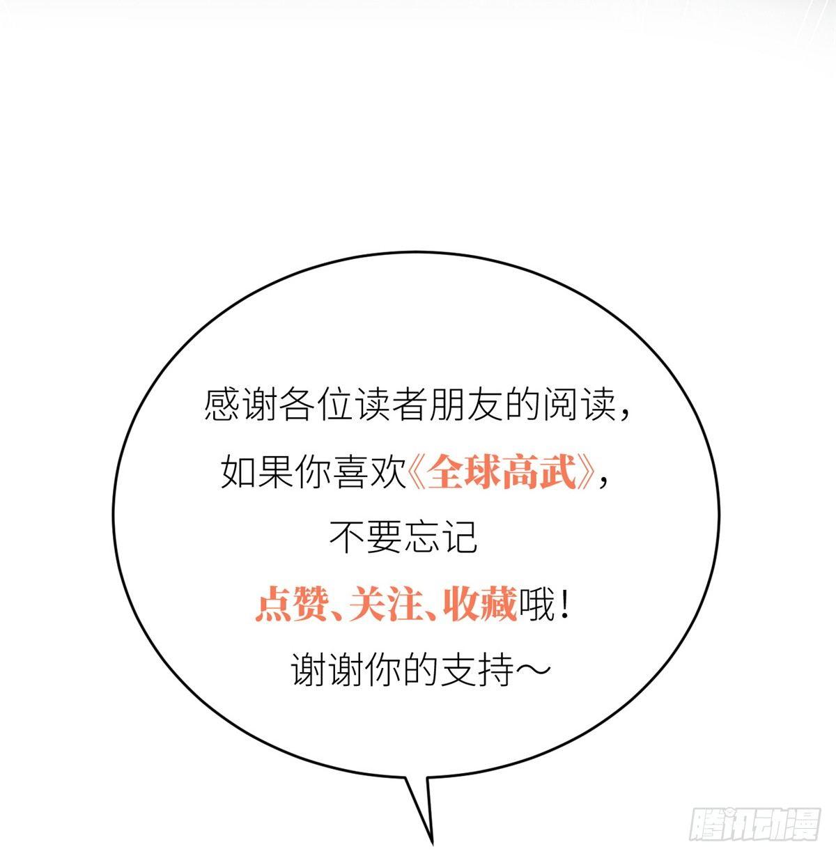 017 猖狂的邪教51