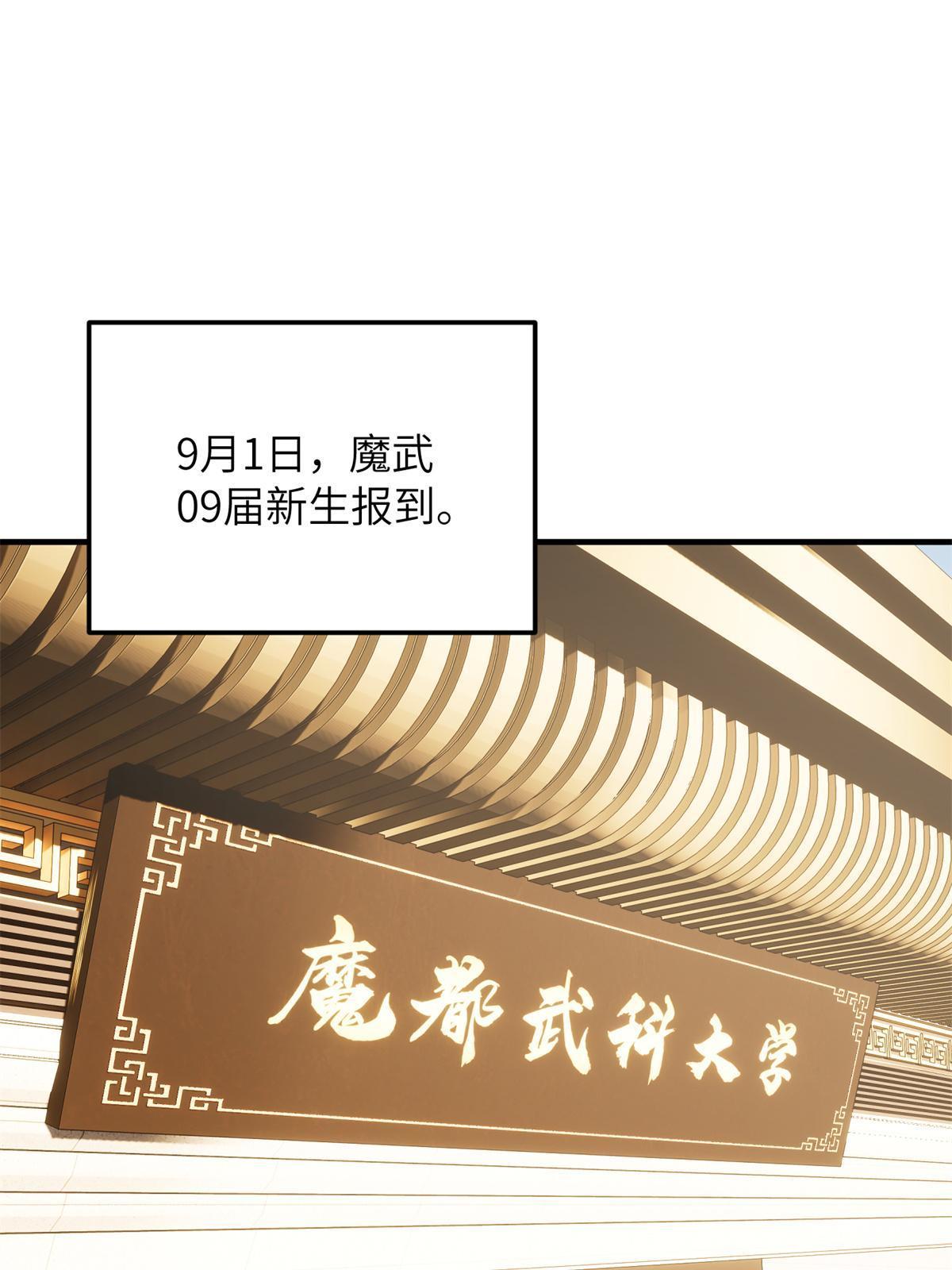 177 新学期22