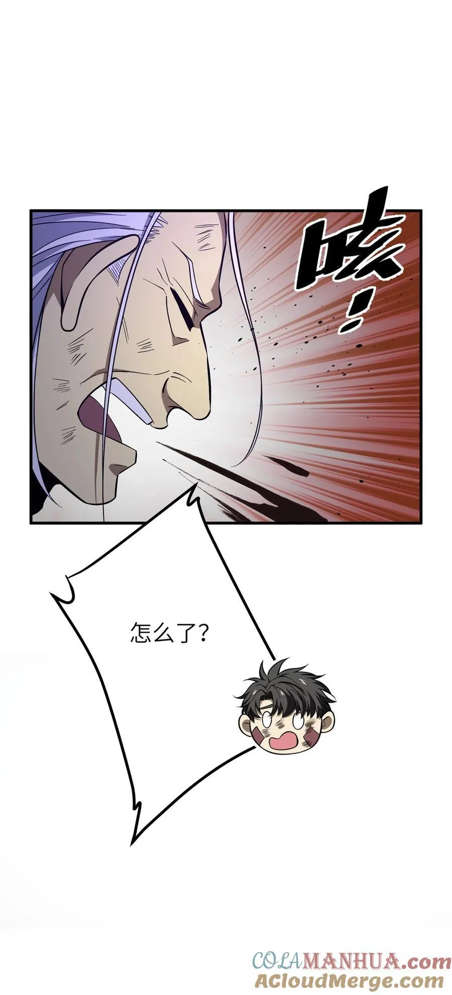 239 因祸得福42