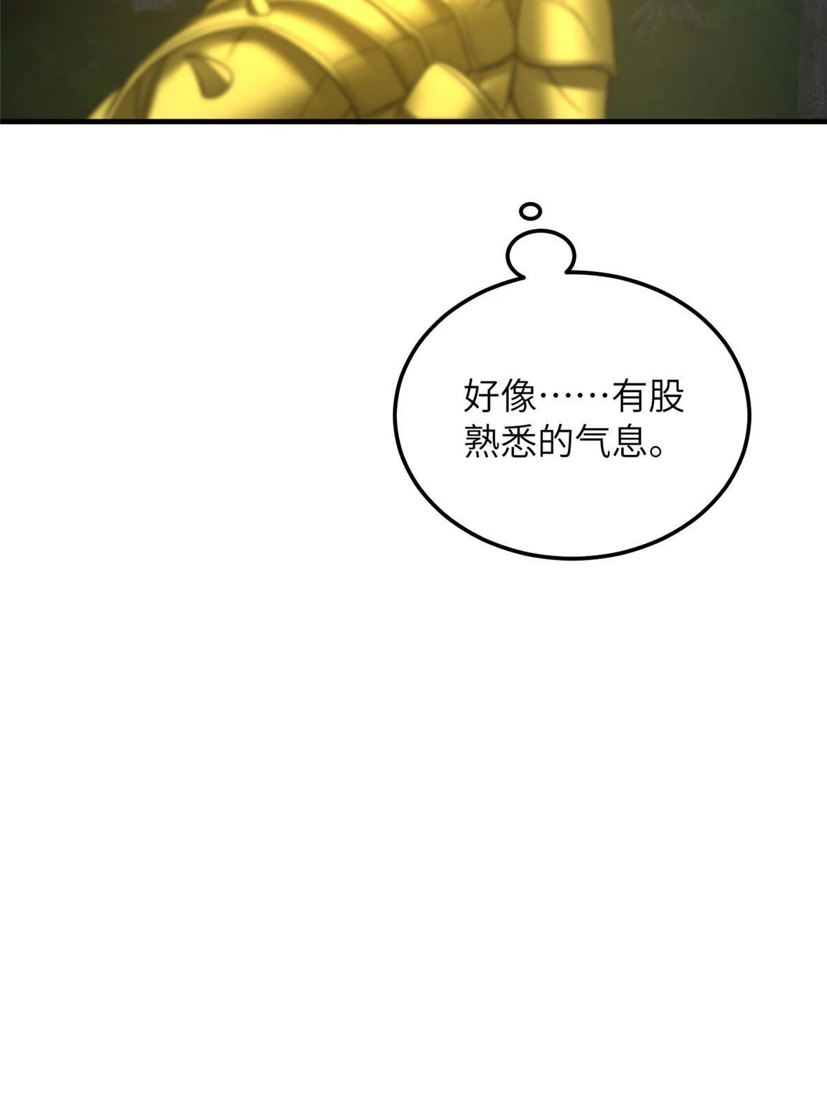 193 真相18