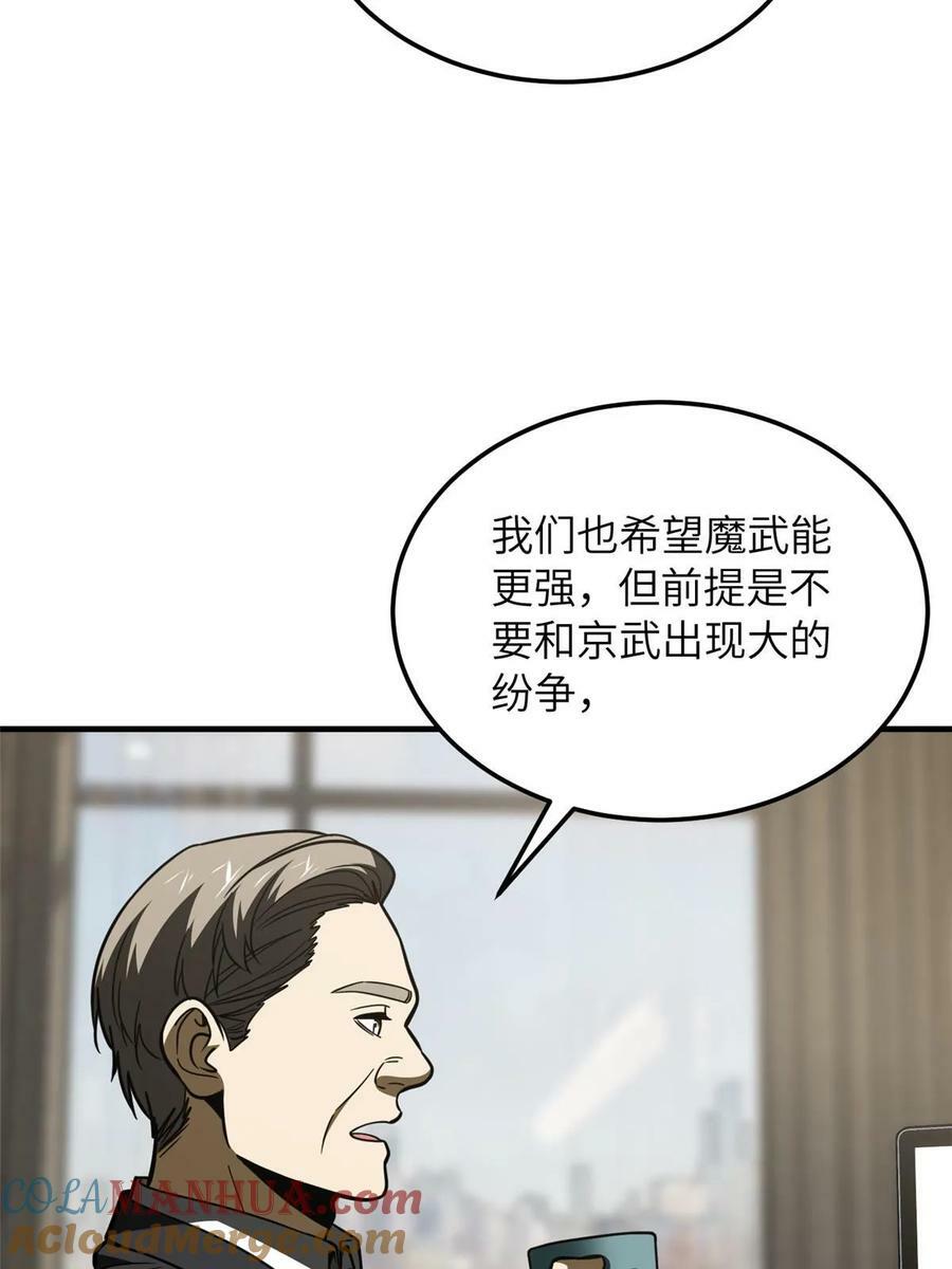 202 方平的想法27