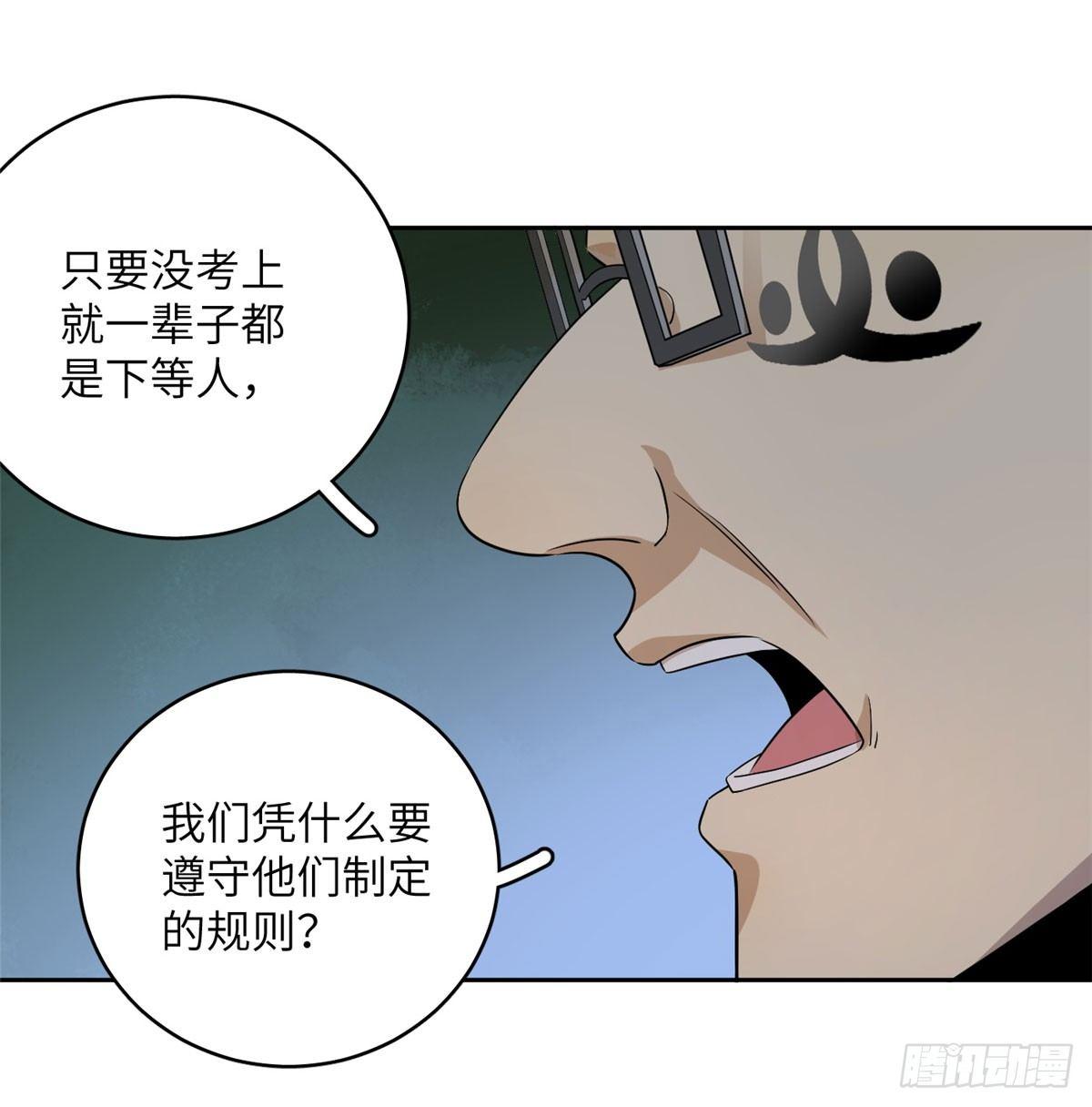 016 成绩公布45