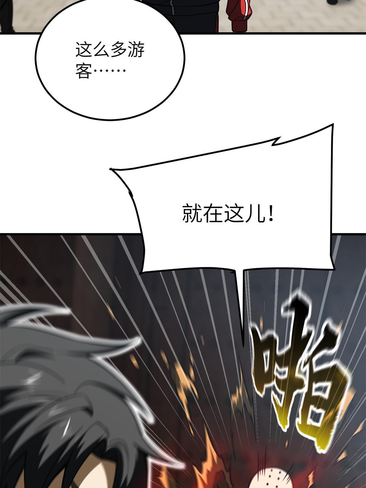 159 表演44