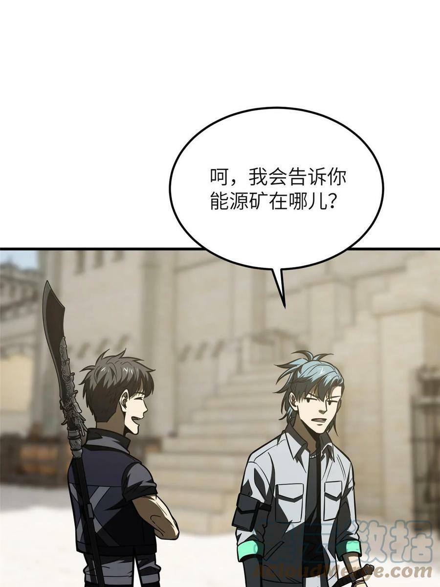 197 重要情报39