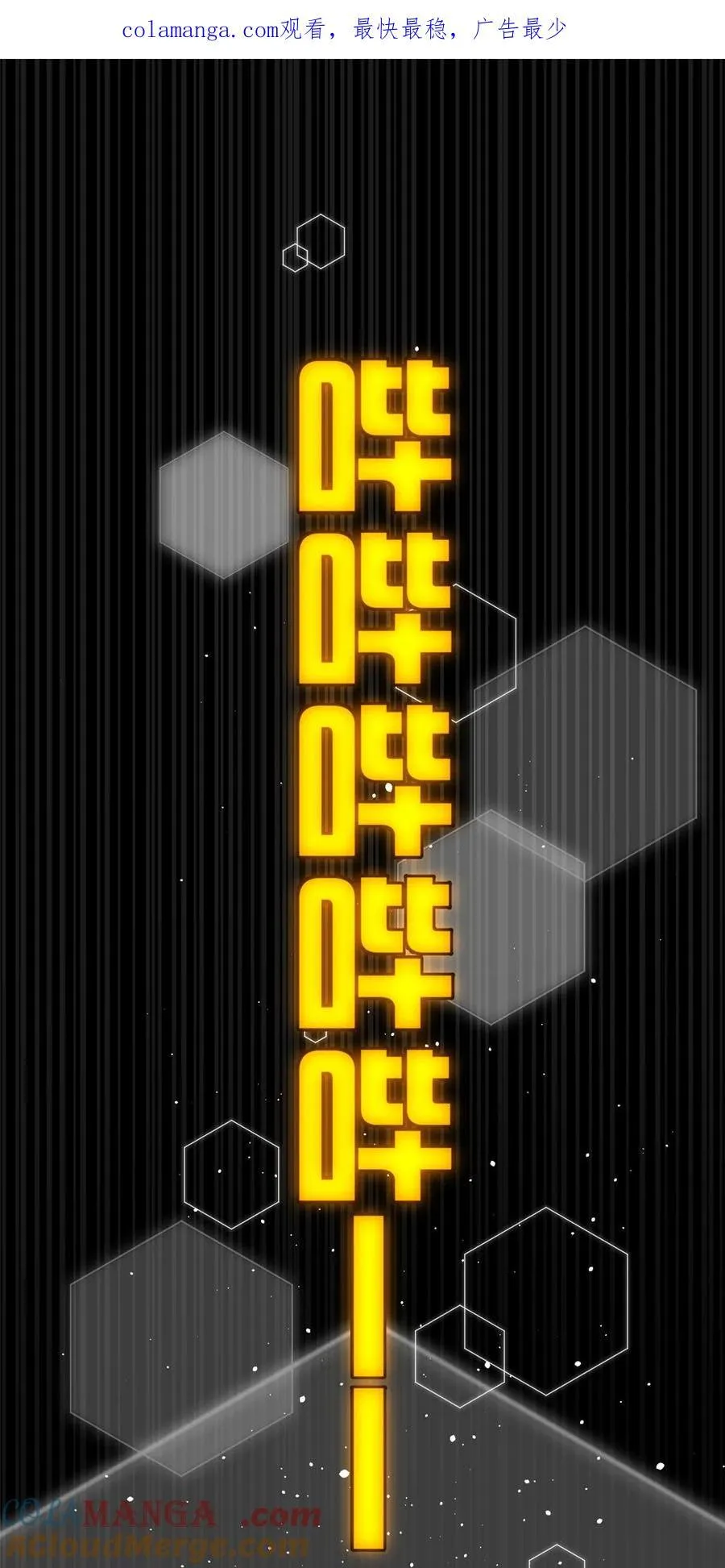 242 系统再升级0