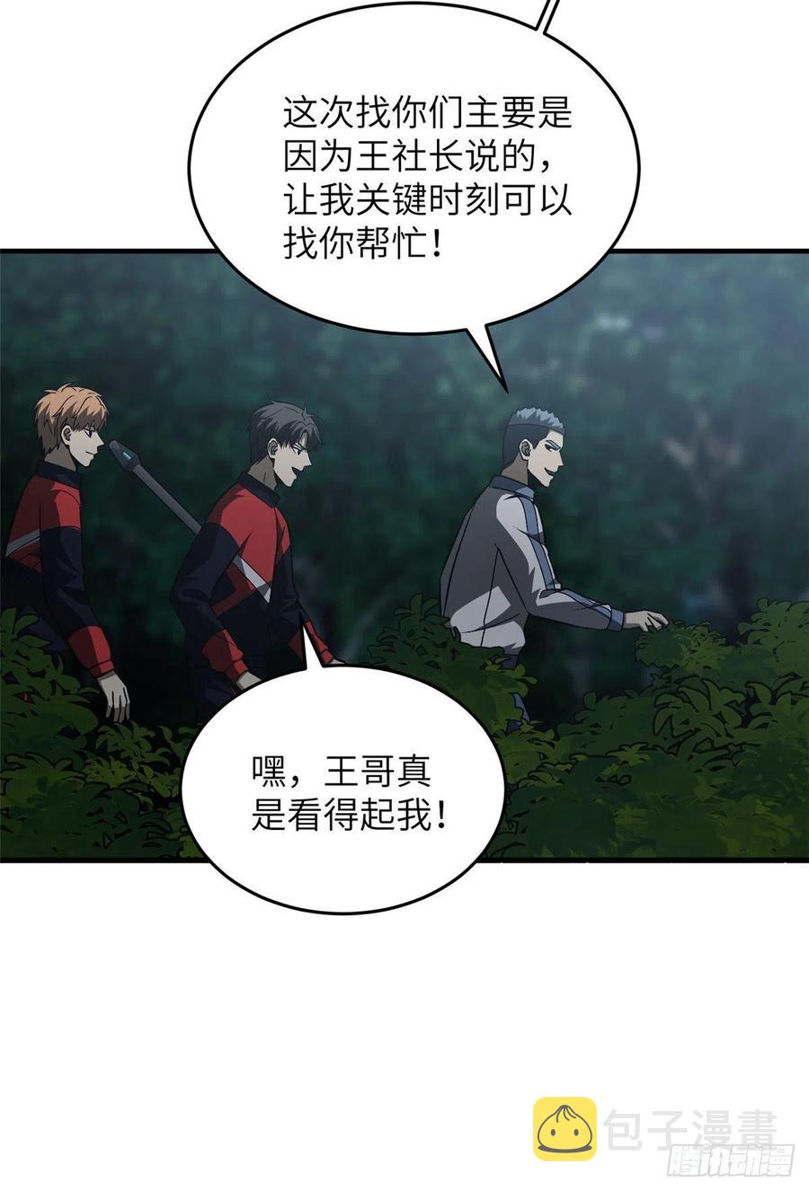 96 一群菜鸟44