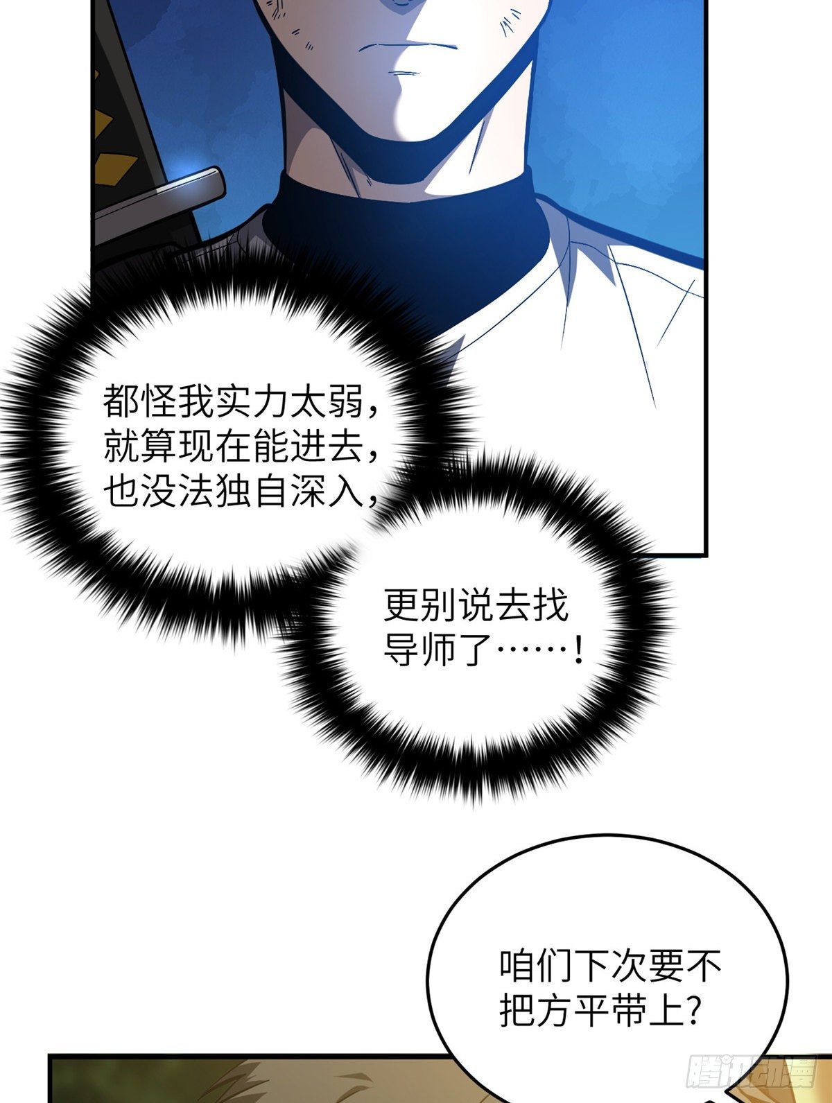 057 训练11