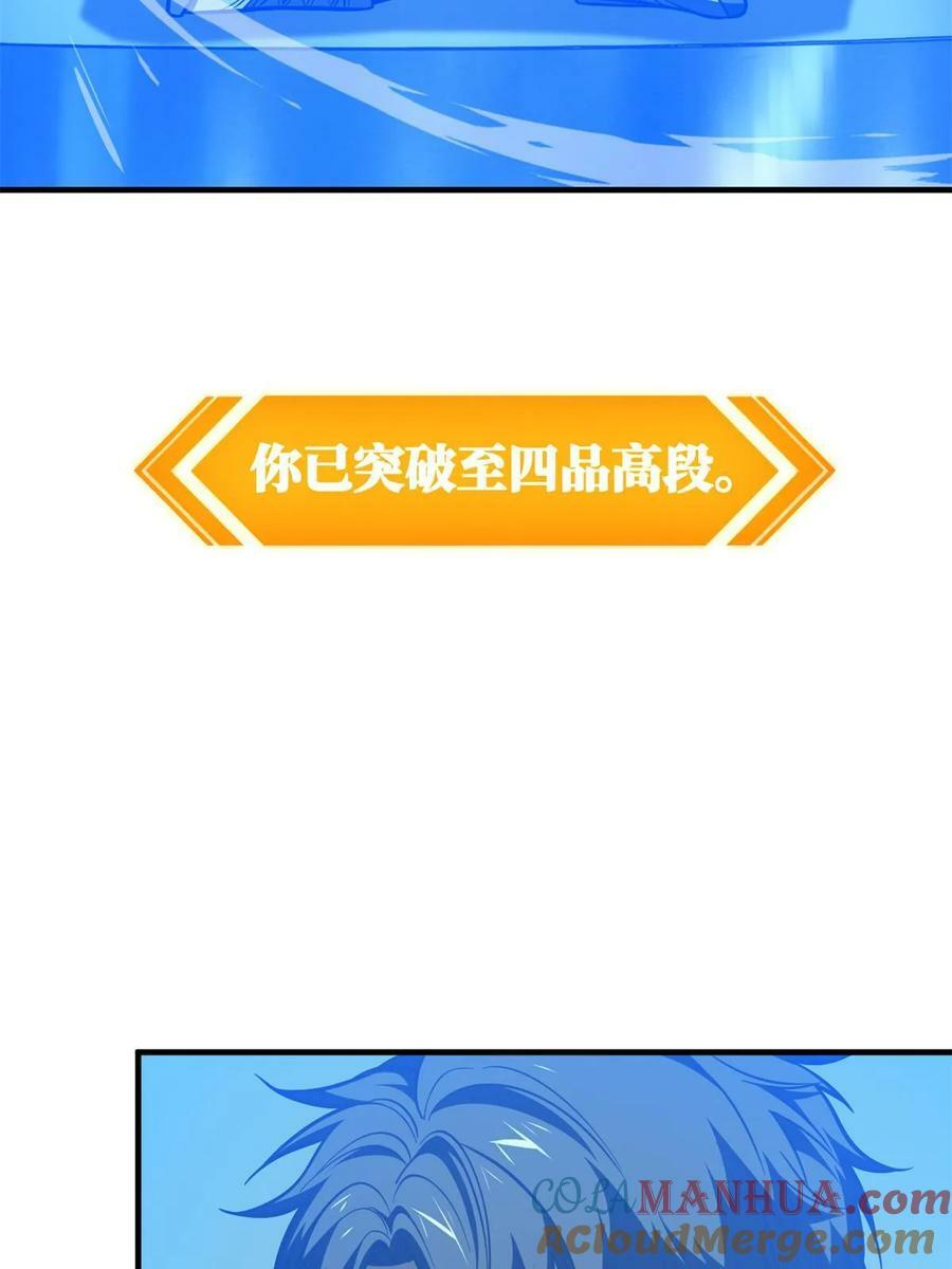 199 王的自信57