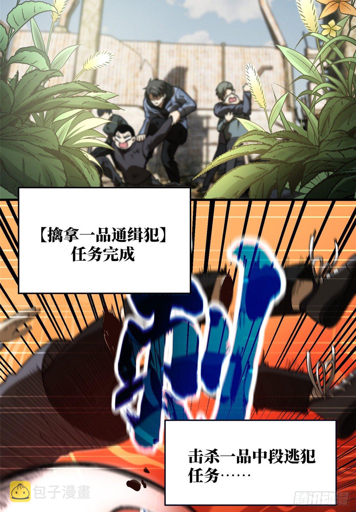 069 二品任务3
