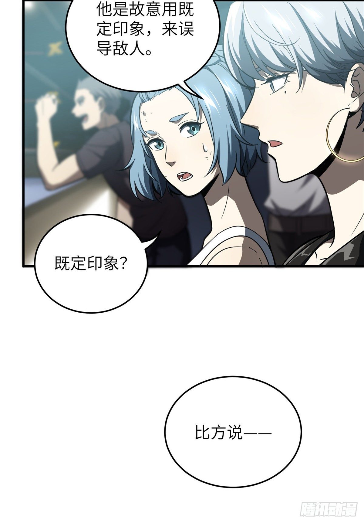 060 我很弱的11